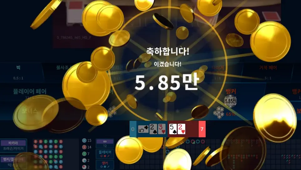 소울 카지노2.webp